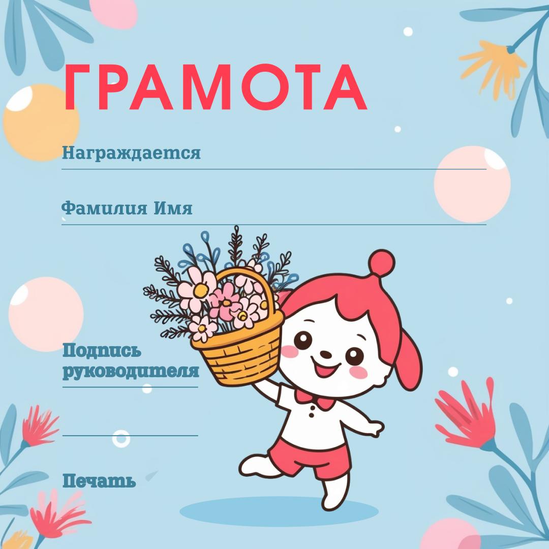 Фигма - мои работы