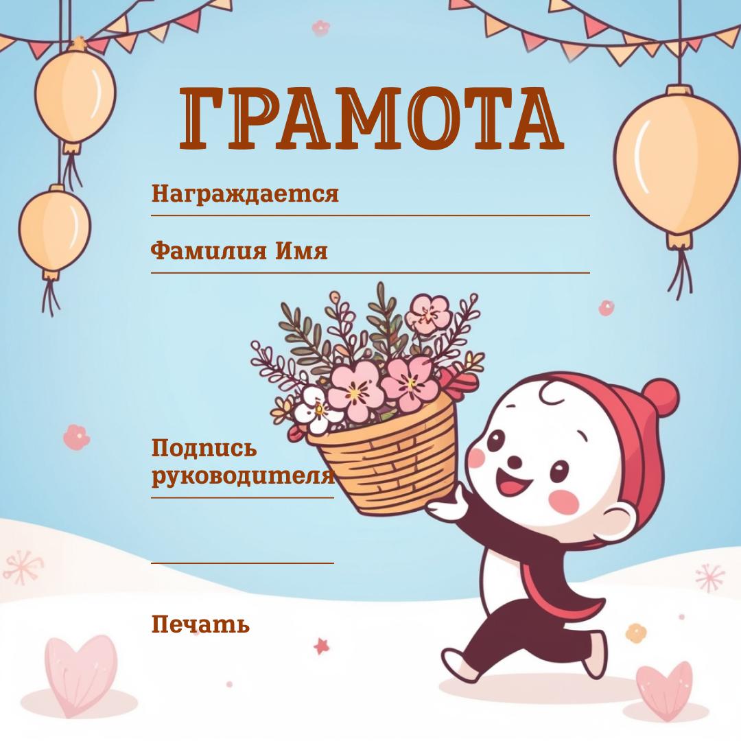 Фигма - мои работы
