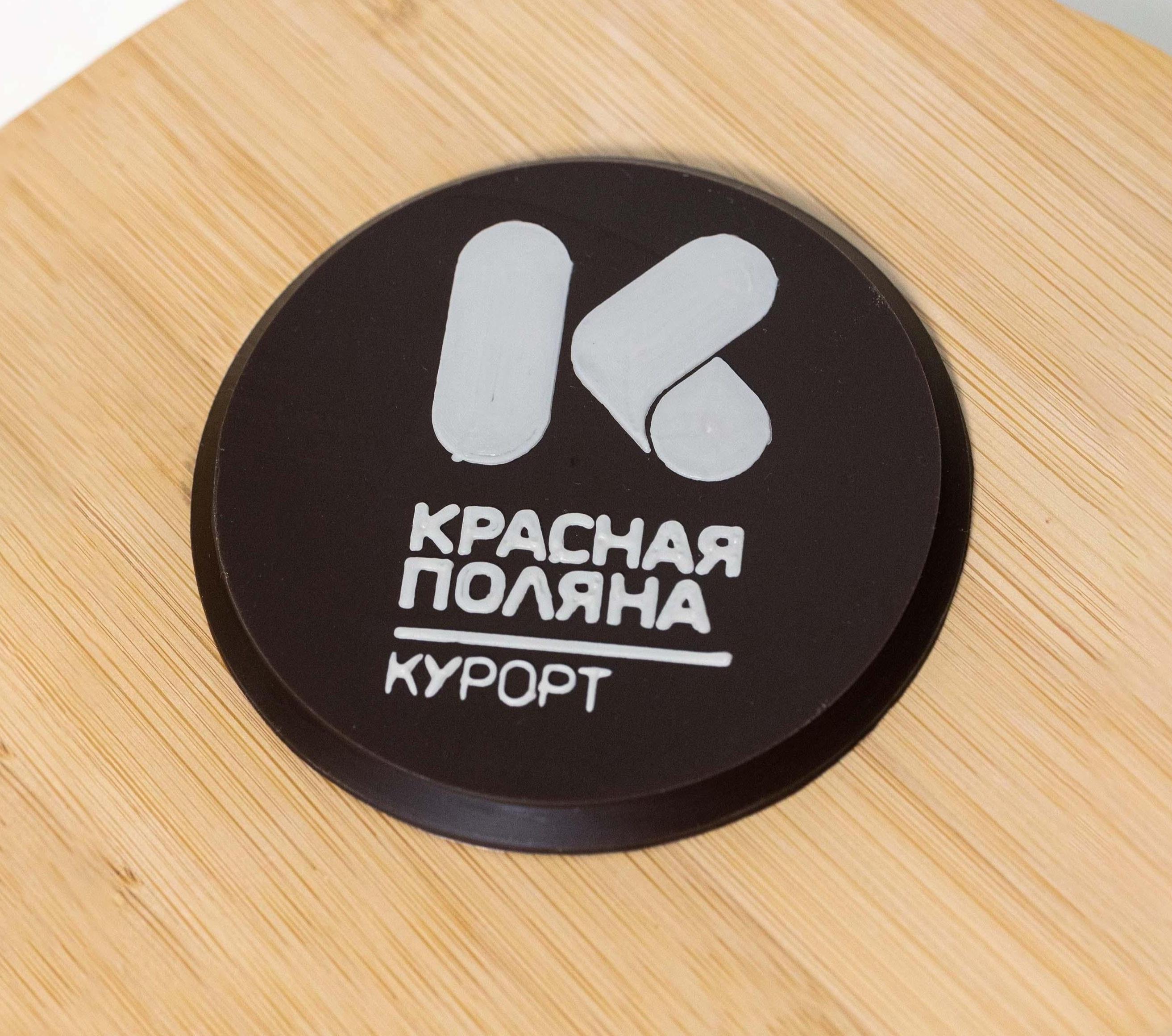 Шоколад с логотипом курорта