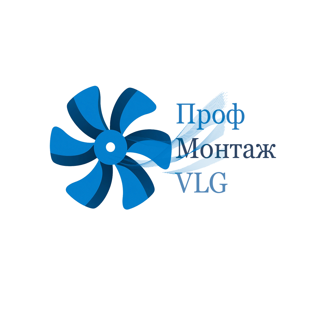 ПрофМонтаж VLG