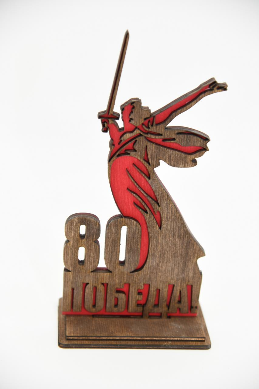 goods image