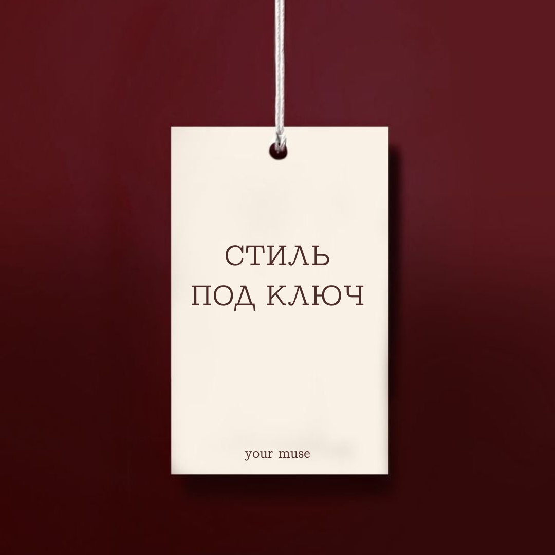 goods image