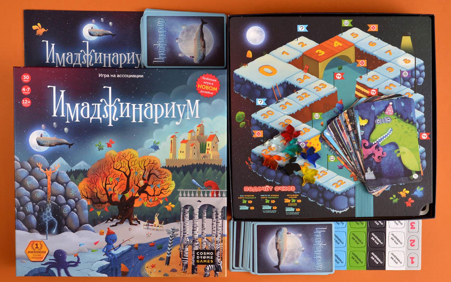 goods image