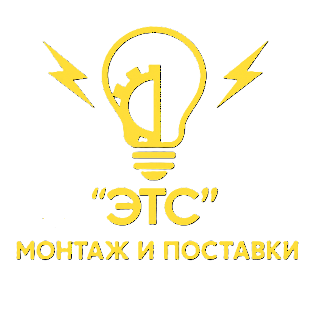 ЭНЕРГОТЕХСВЕТ