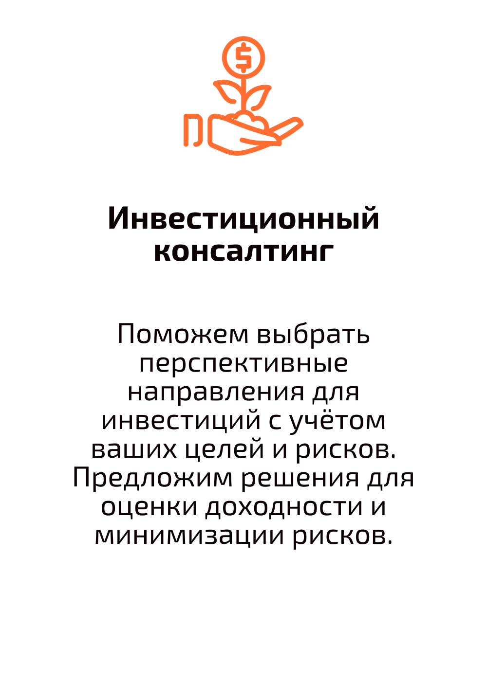 slider logo