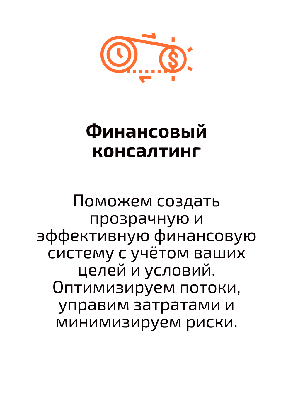 slider logo
