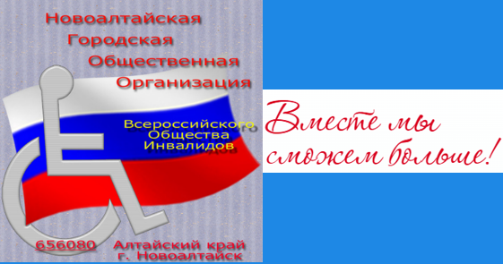 Логотип