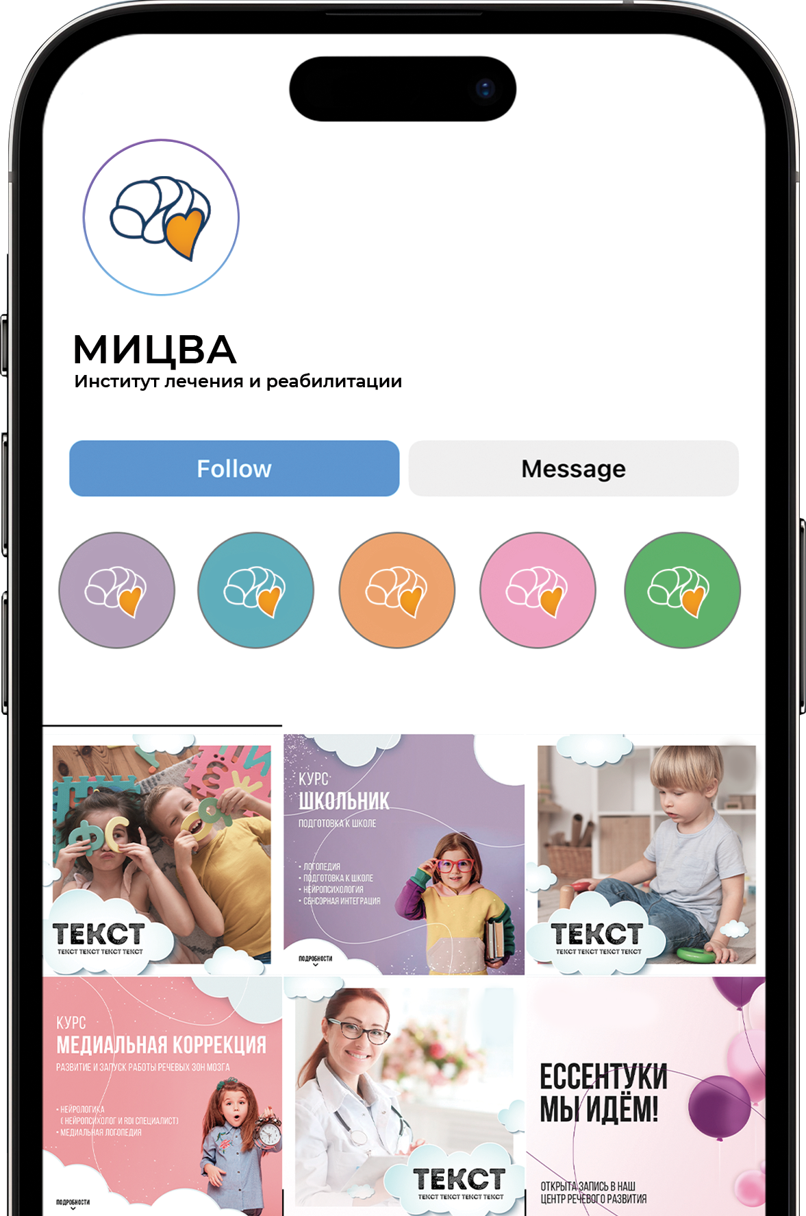 double image first part