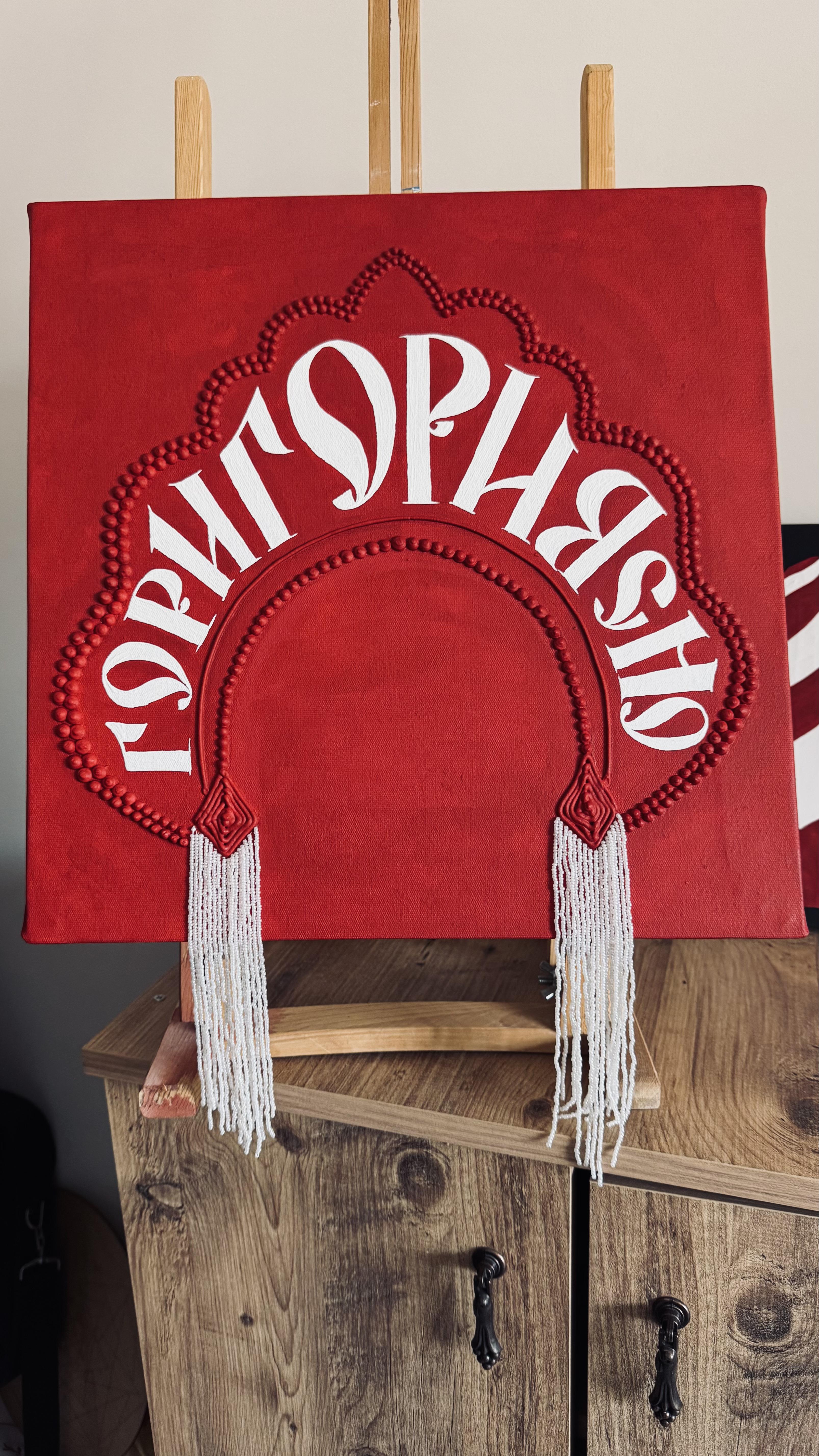 goods image
