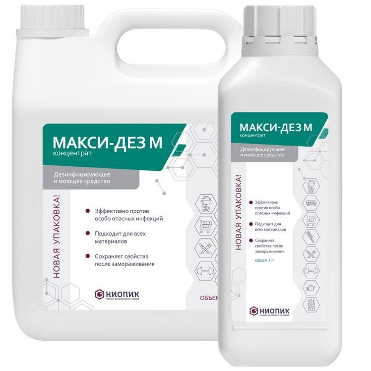 goods image