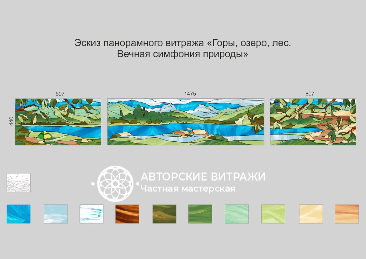 Межкомнатная фрамуга, украшеная витражом - лучший выбор для зонирования больших комнат