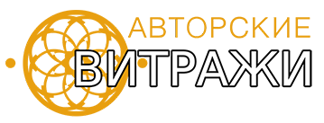 Логотип "Авторские Витражи"