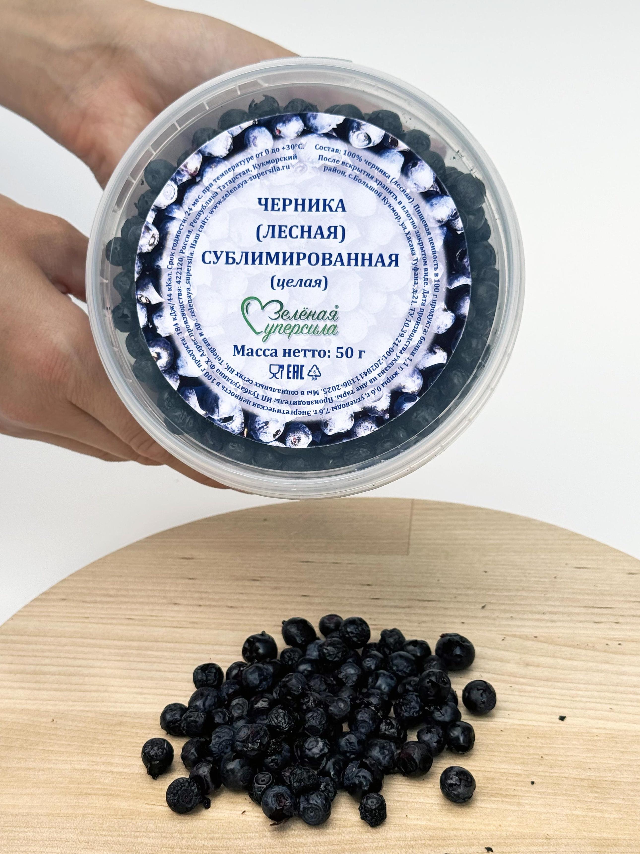 goods image