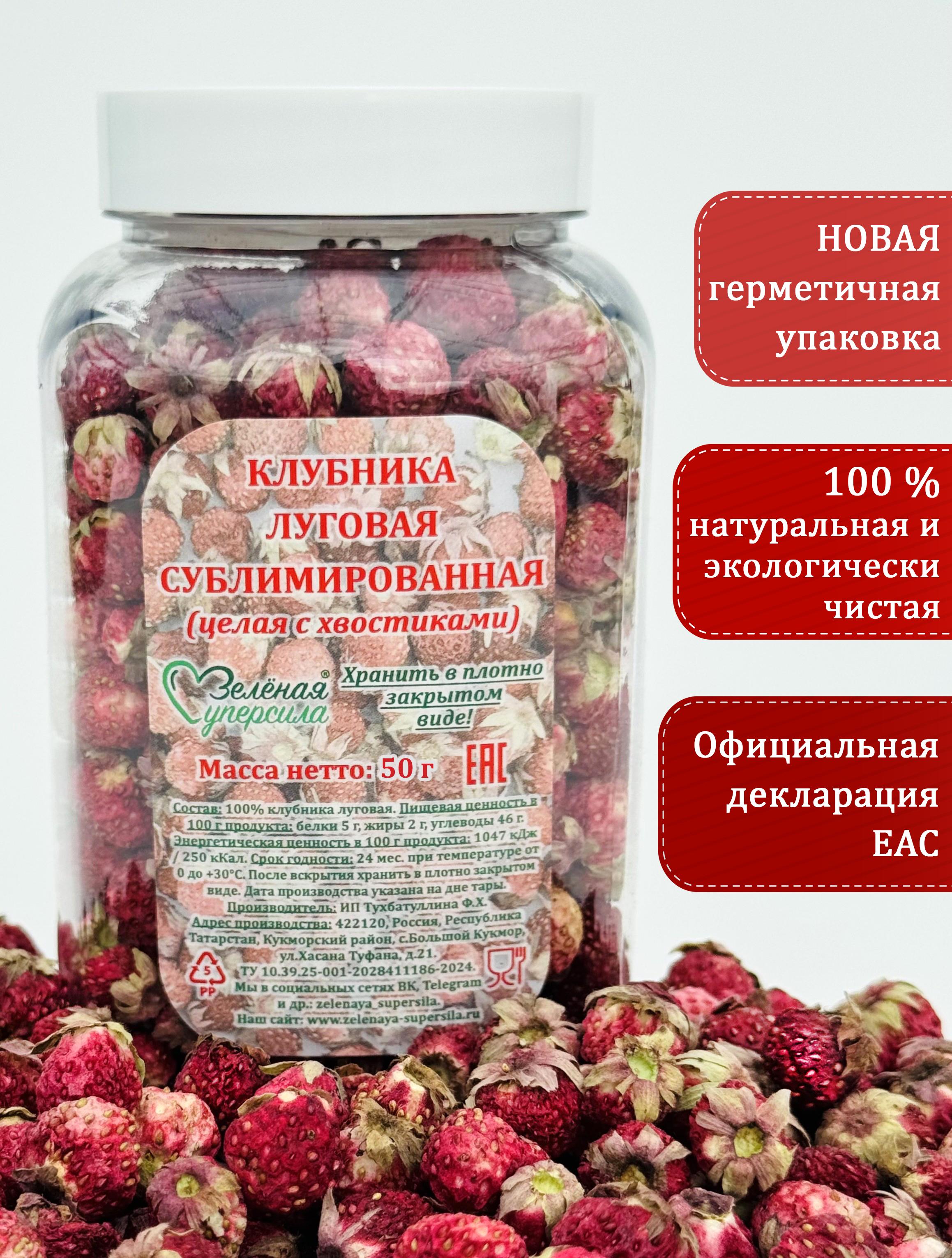 goods image