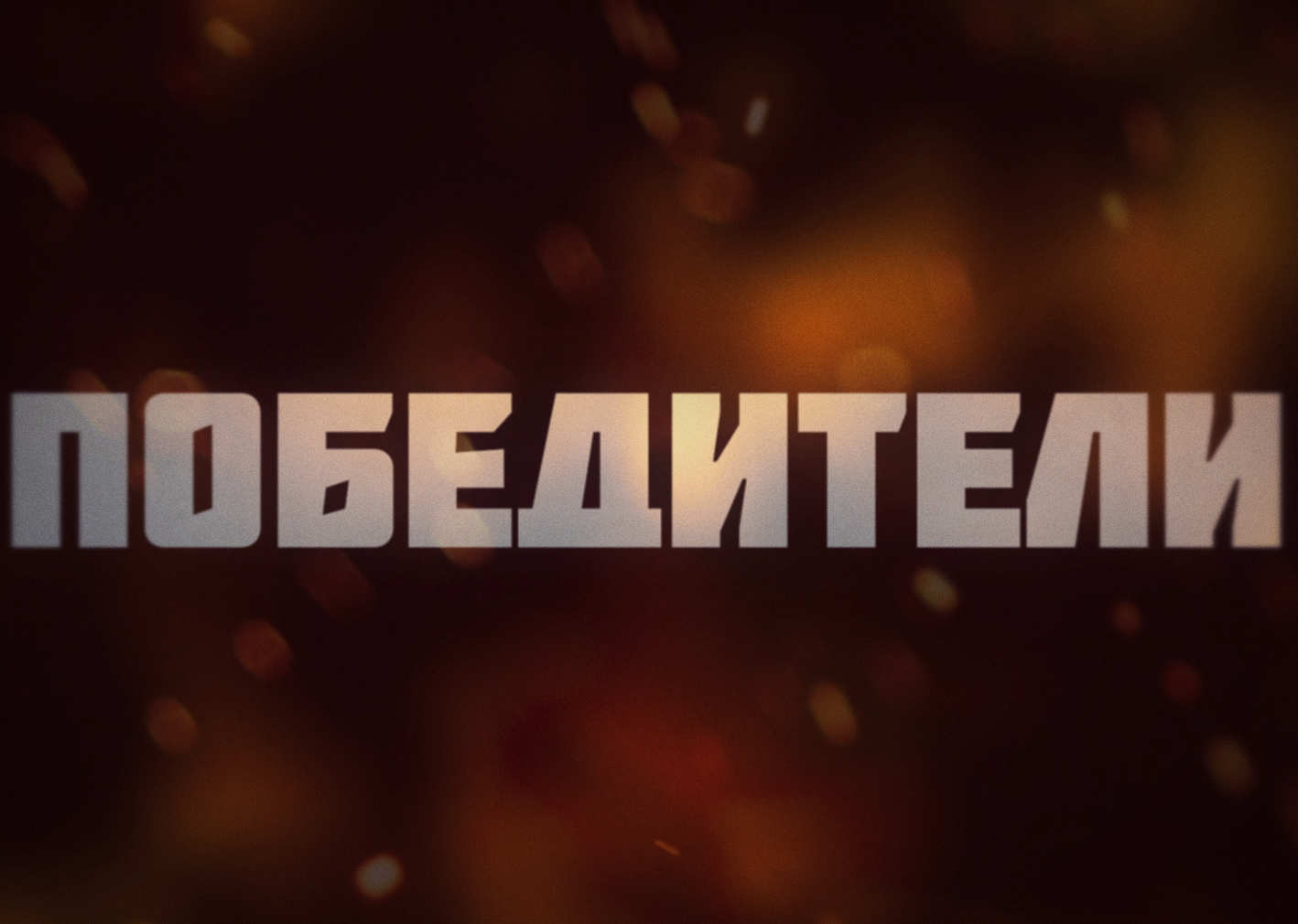Логотип