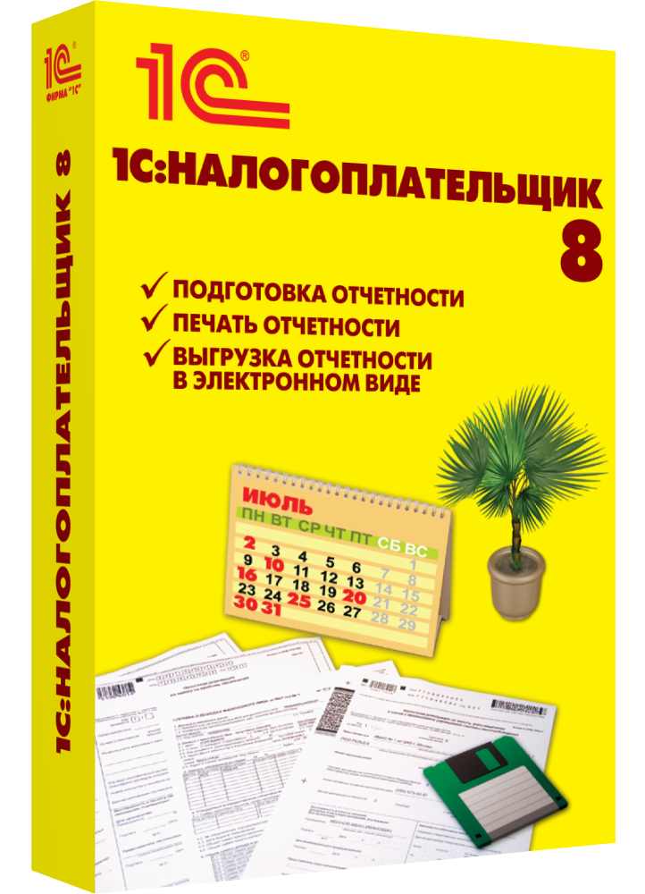 goods image