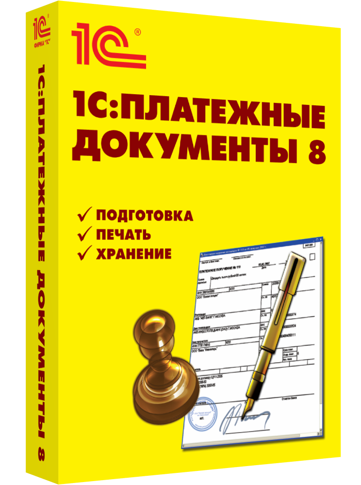goods image
