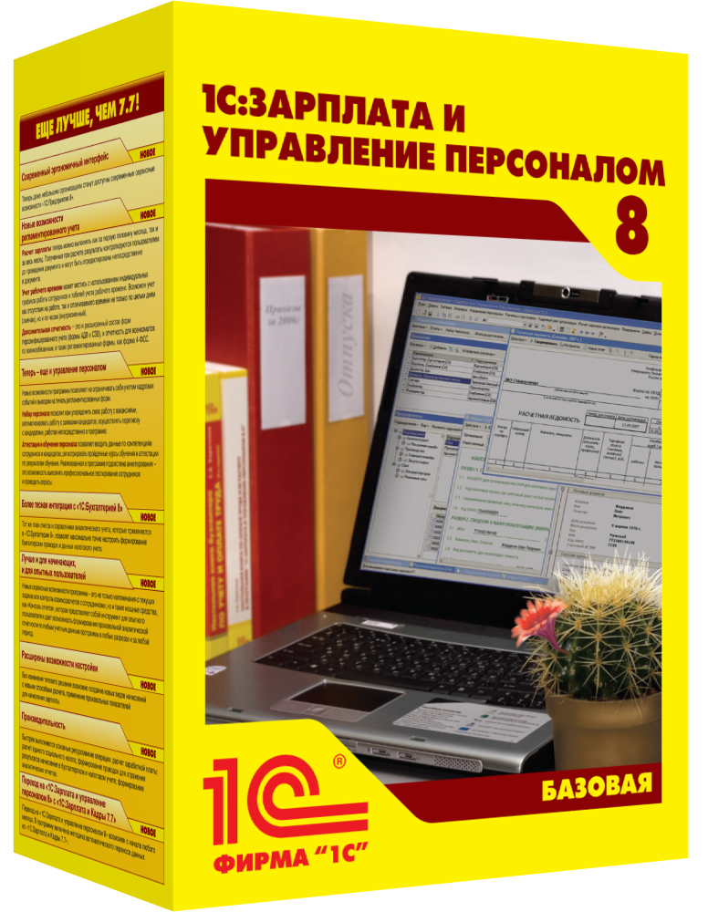 goods image