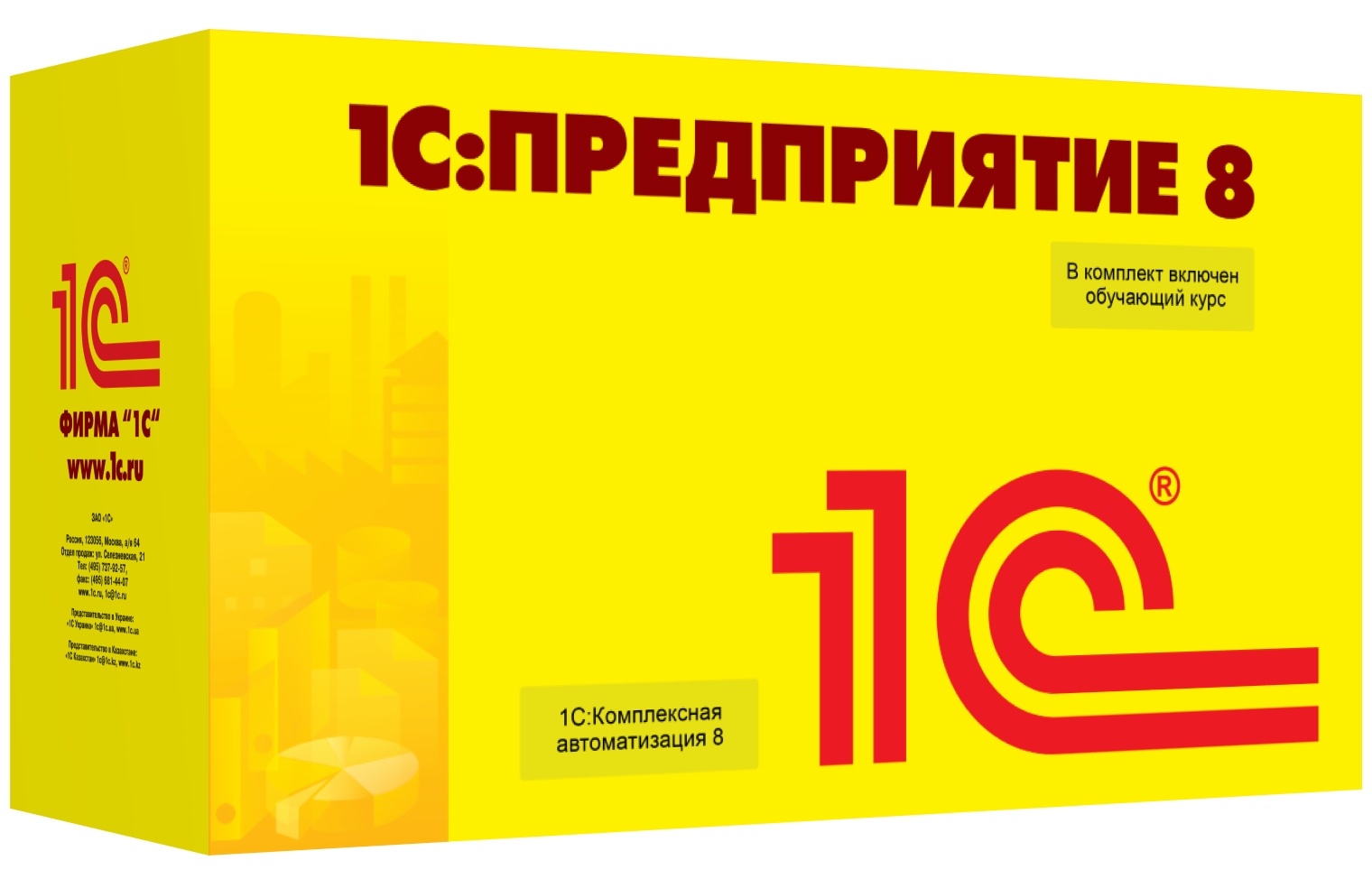 goods image