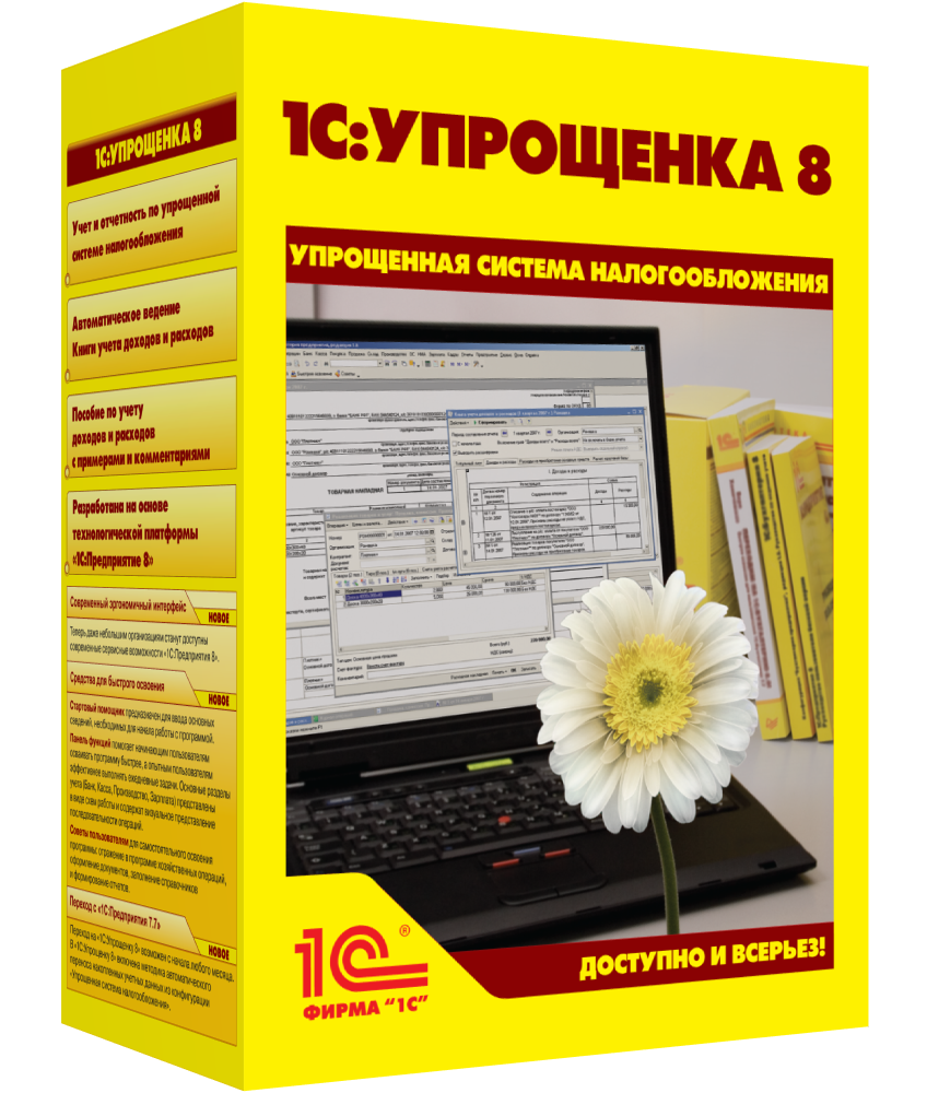 goods image