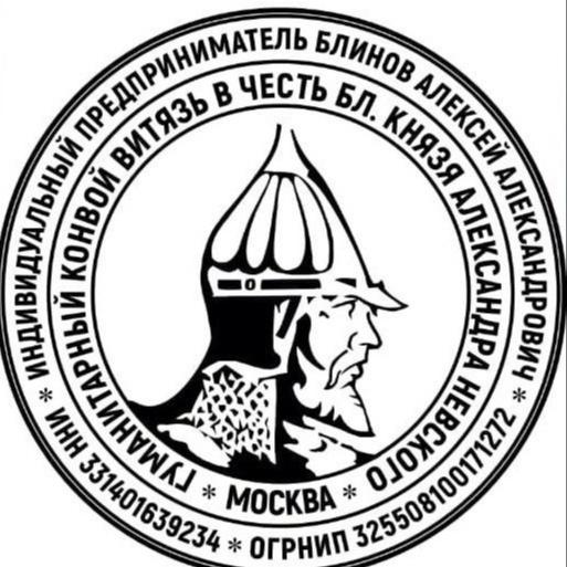 Логотип