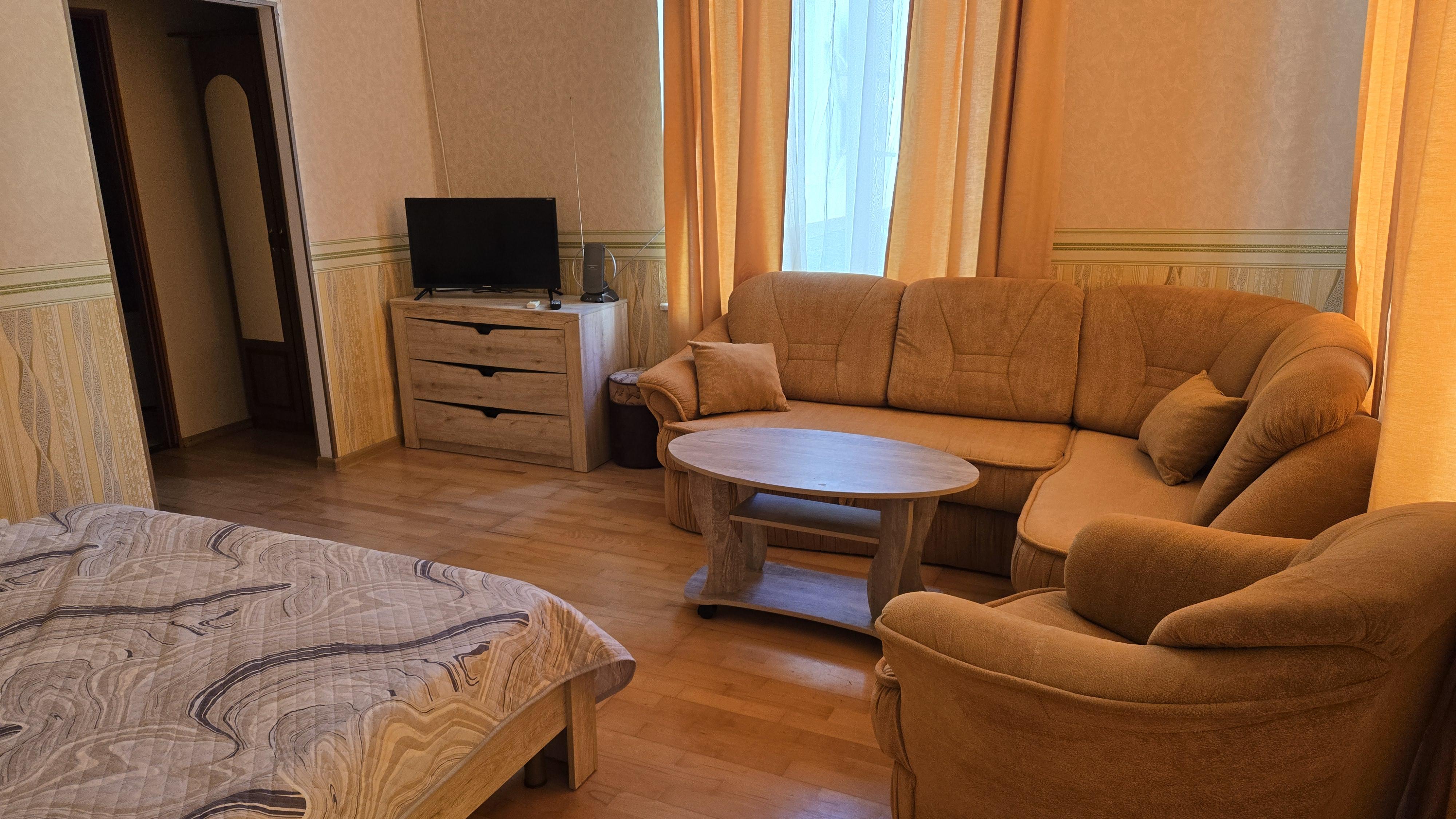Комфорт