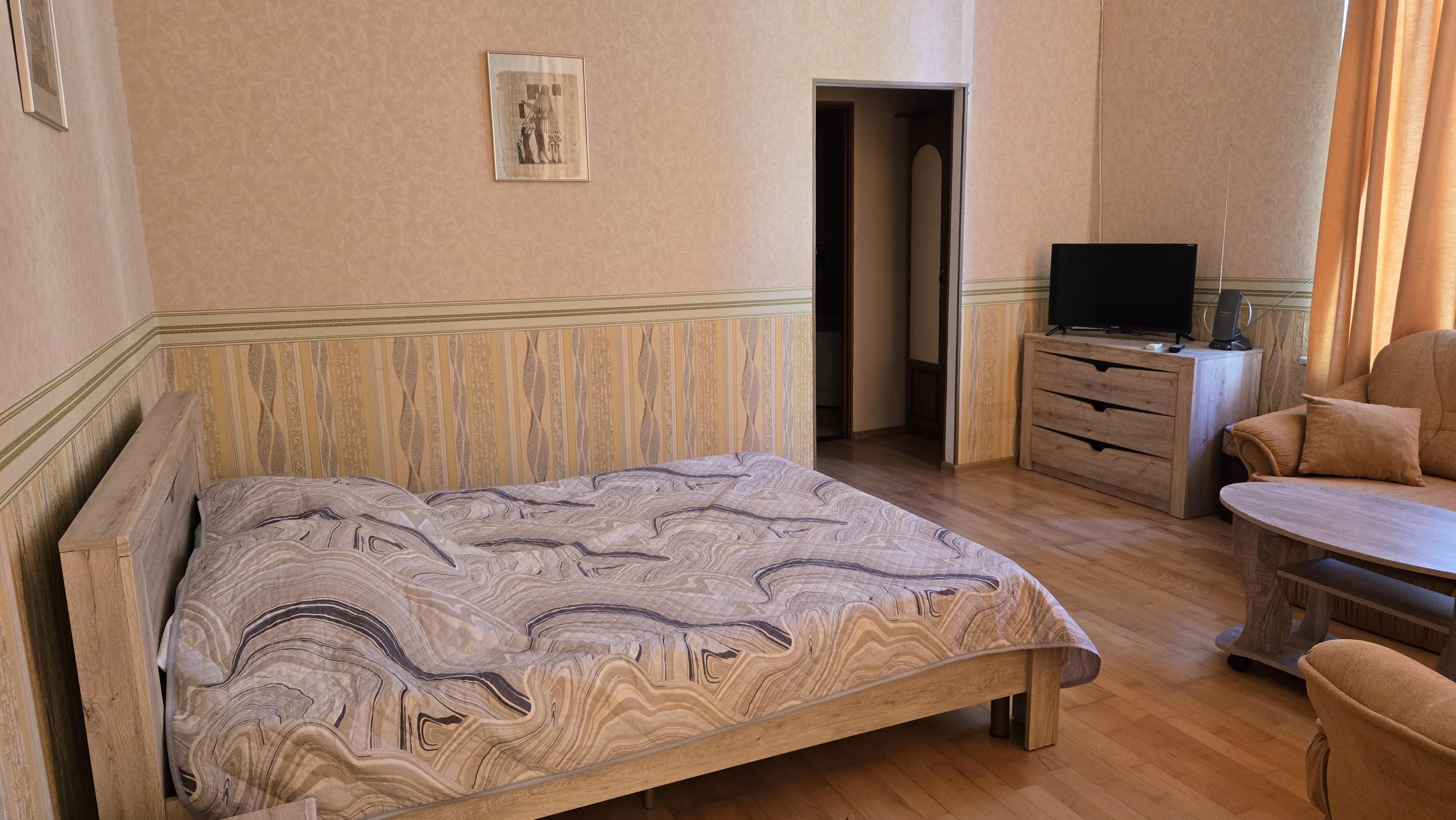 Комфорт