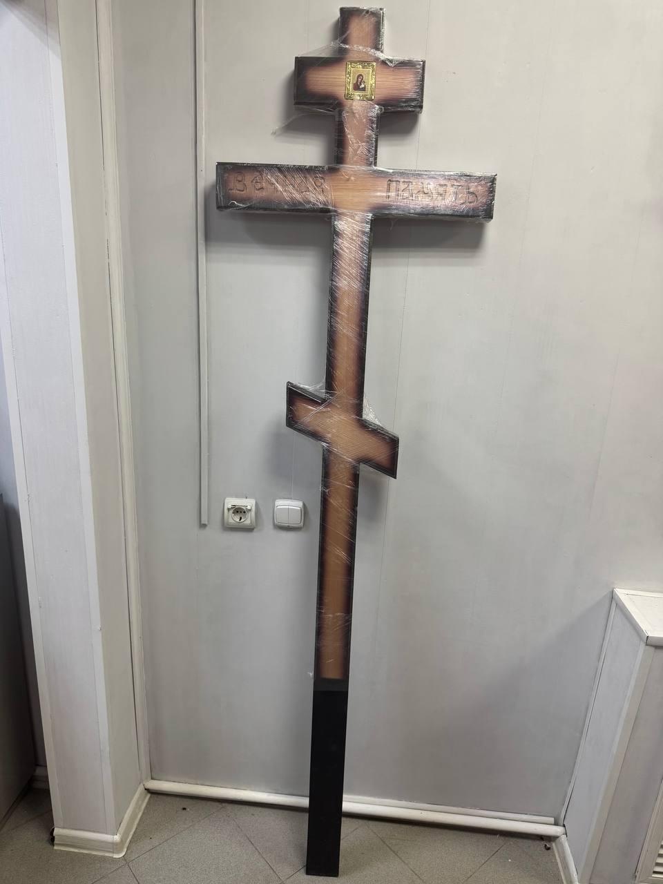 goods image