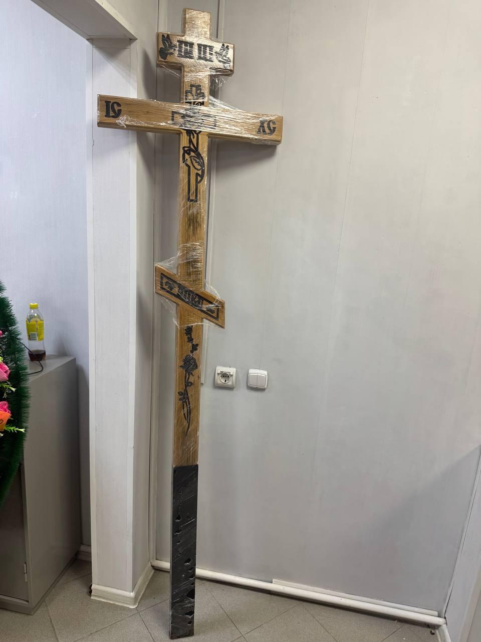 goods image
