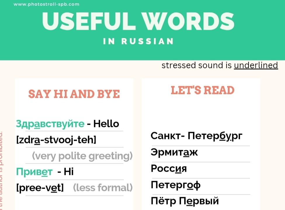 learn Russian