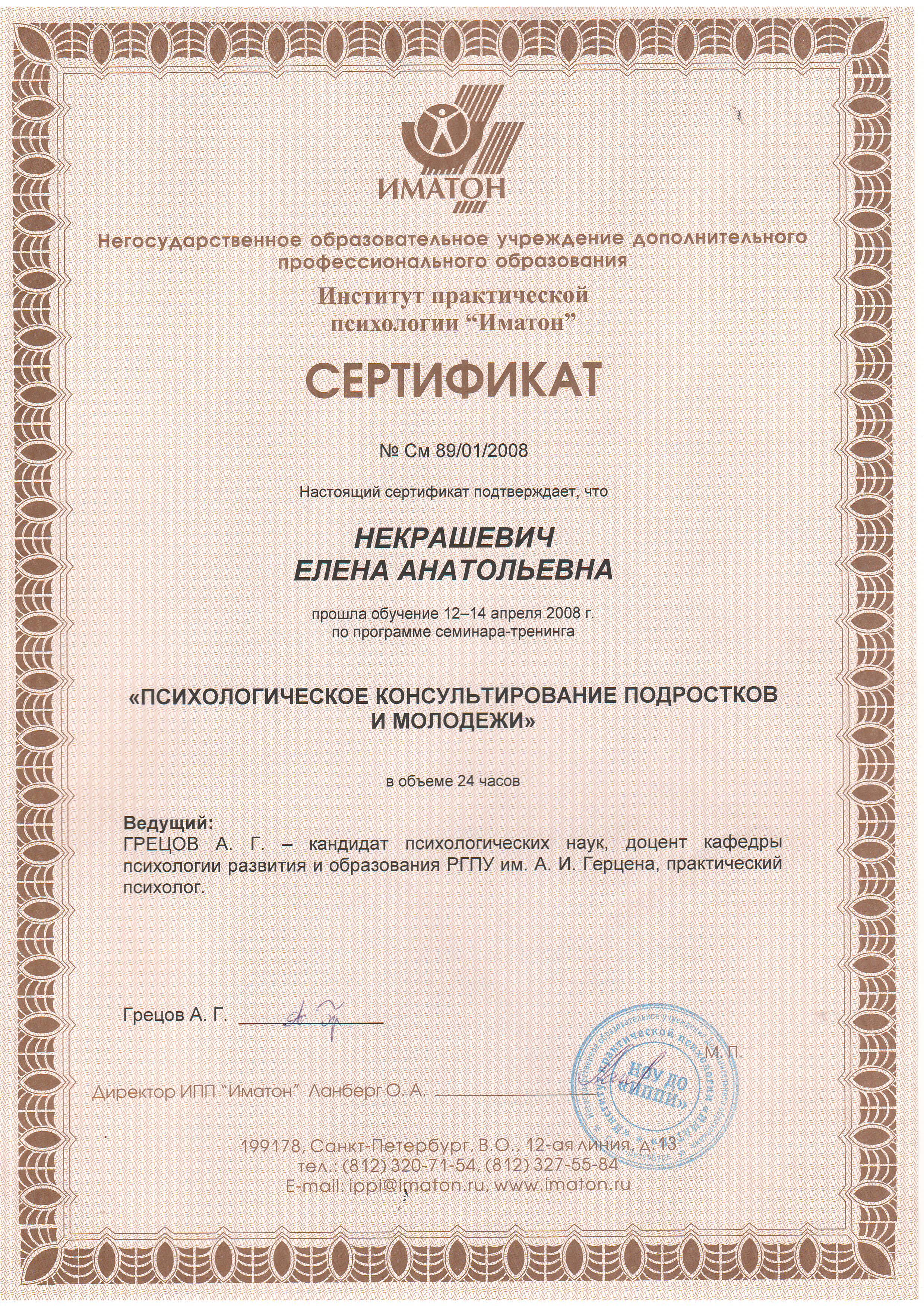 image alt
