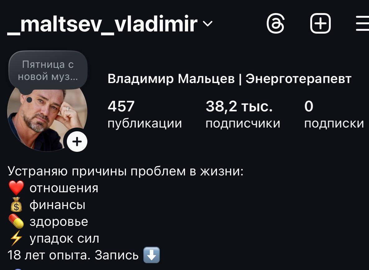 отзывы, живые истории, Instagram, работа с состоянием.