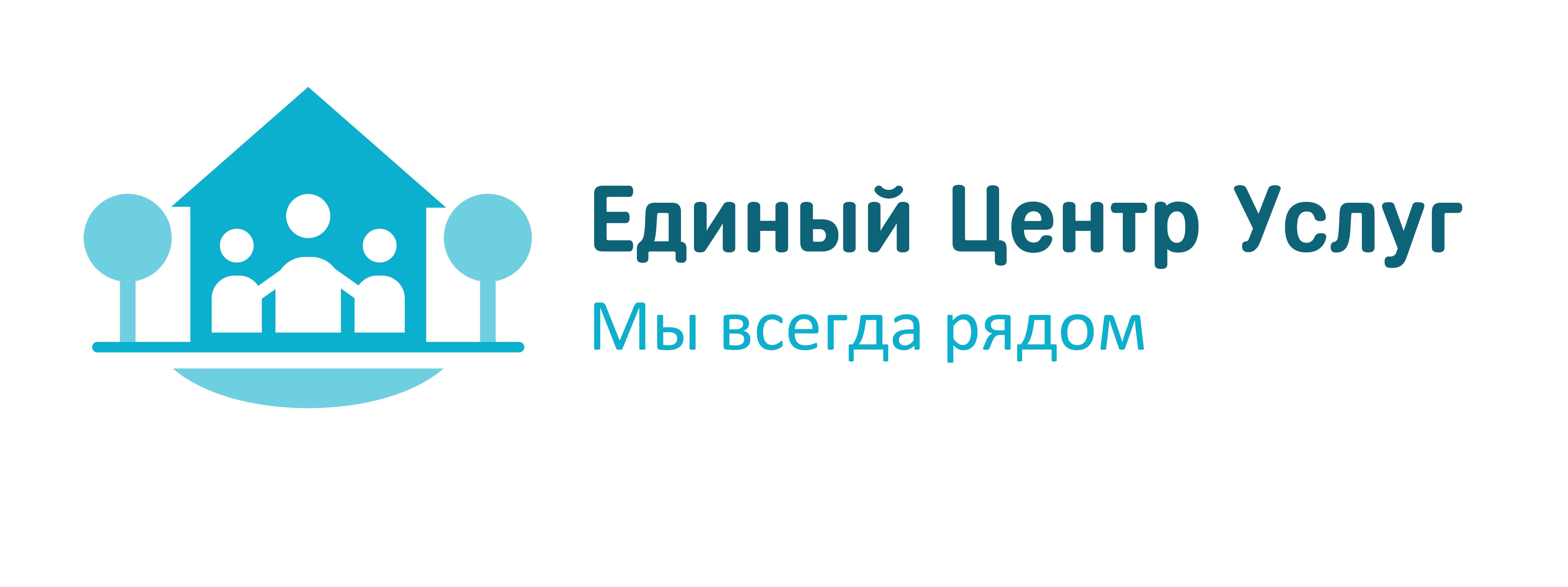 Единый Центр Услуг