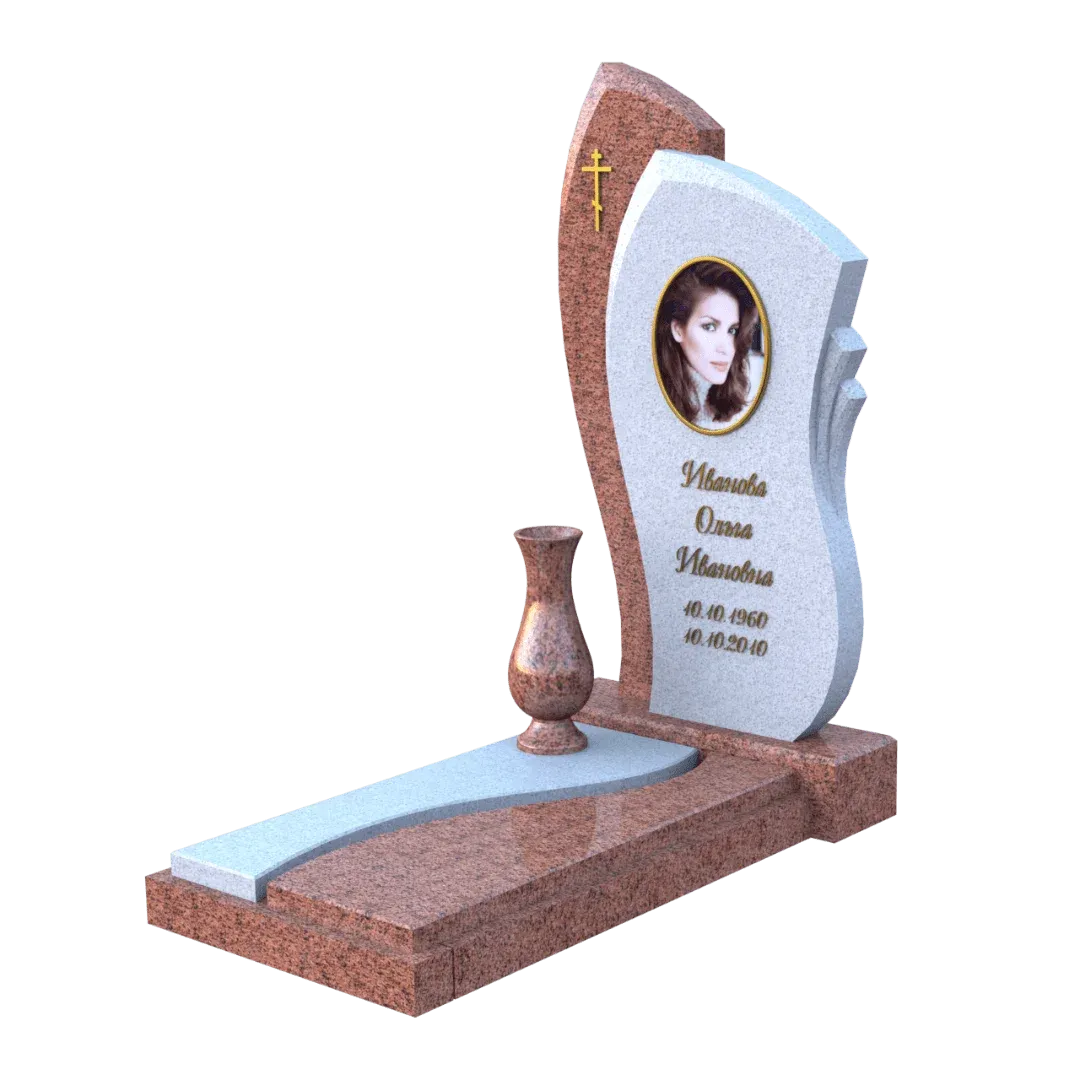 goods image