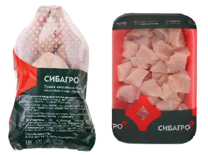 goods image