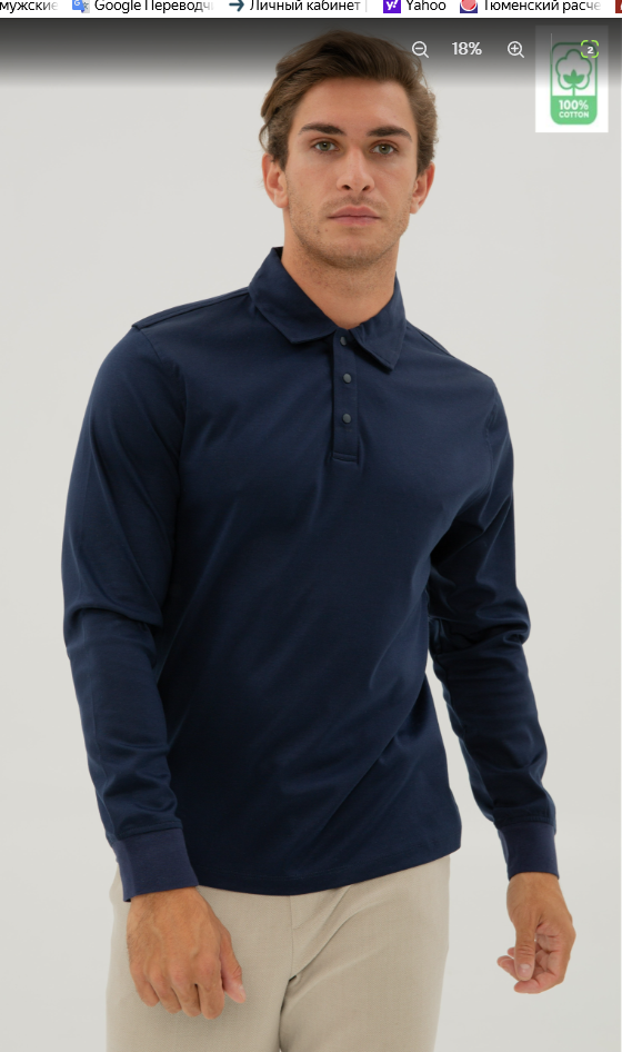 goods image