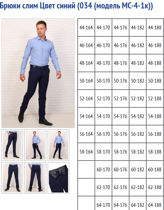 goods image