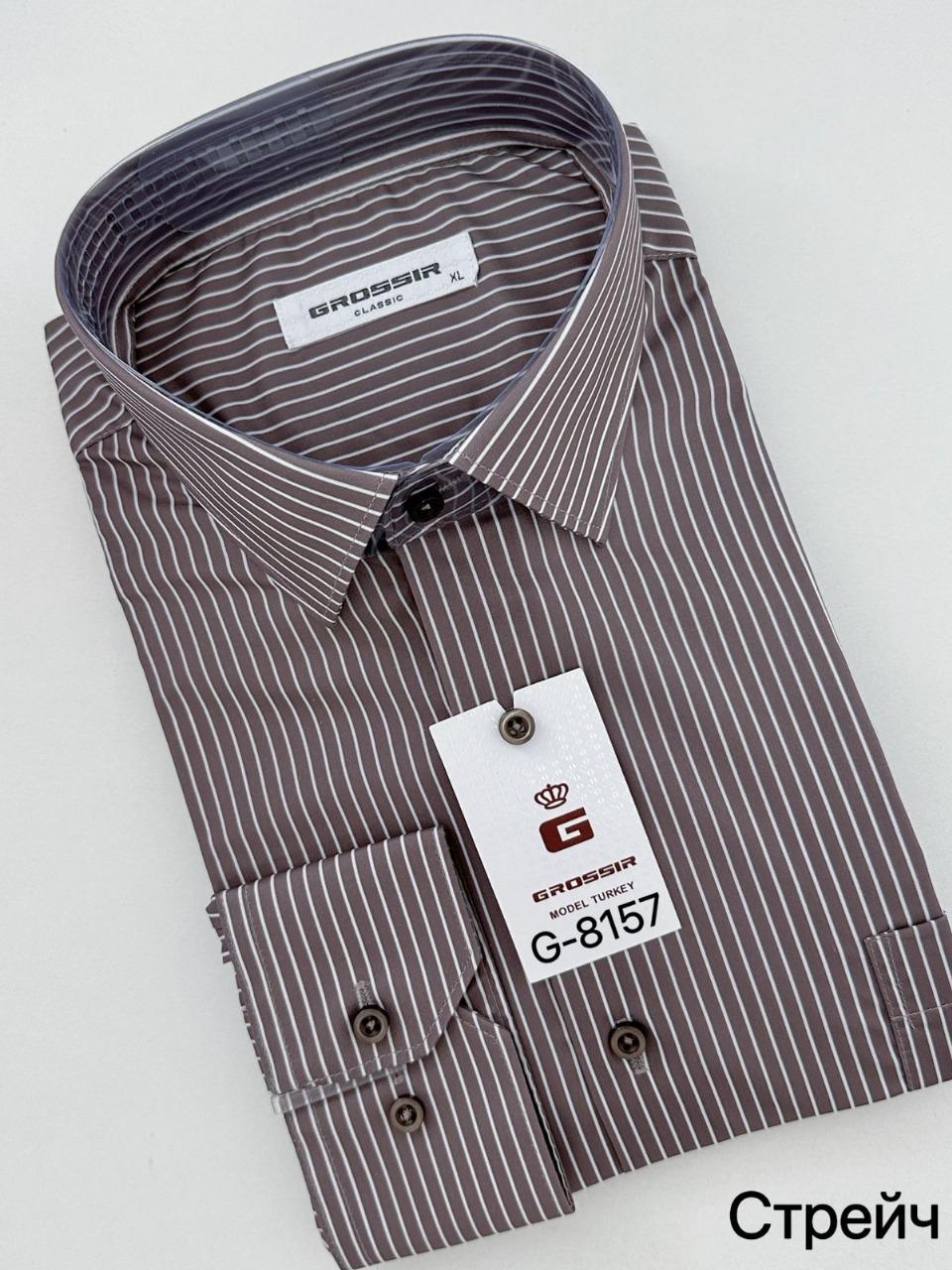 goods image