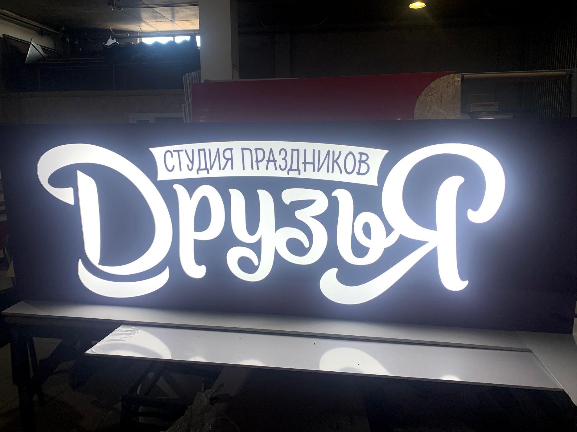 goods image