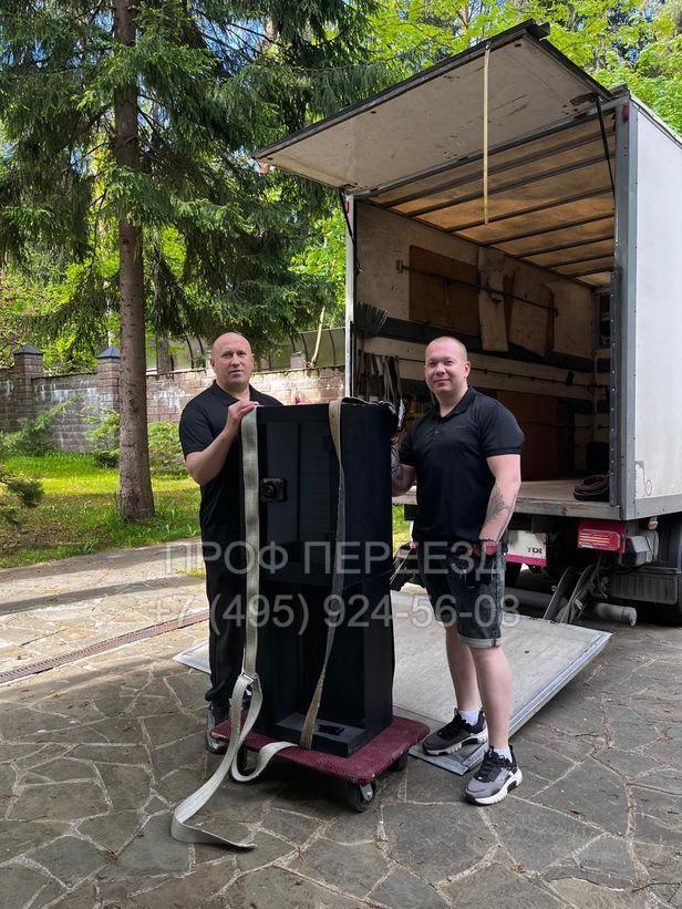 Перевозка сейфа