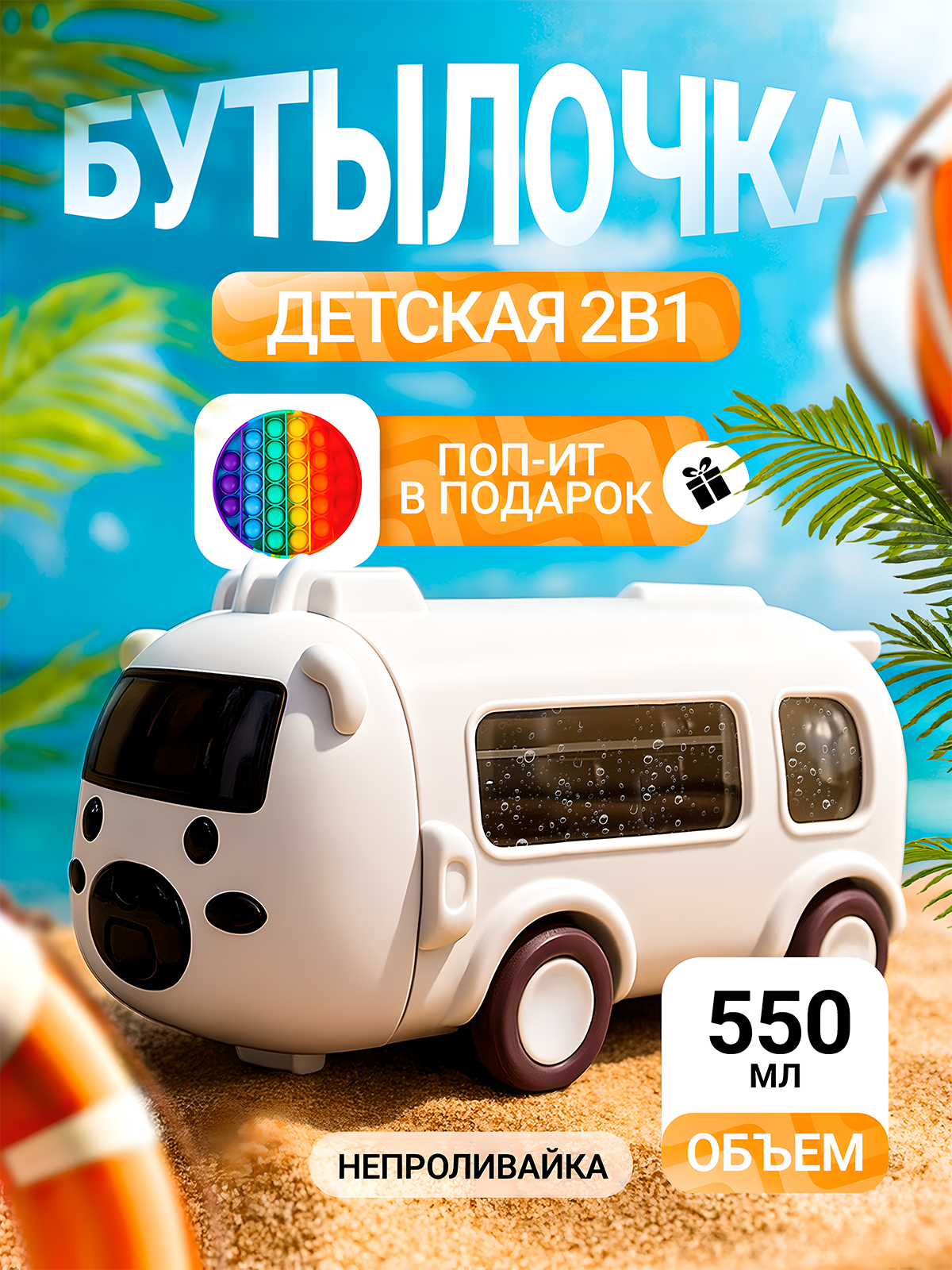 slider logo