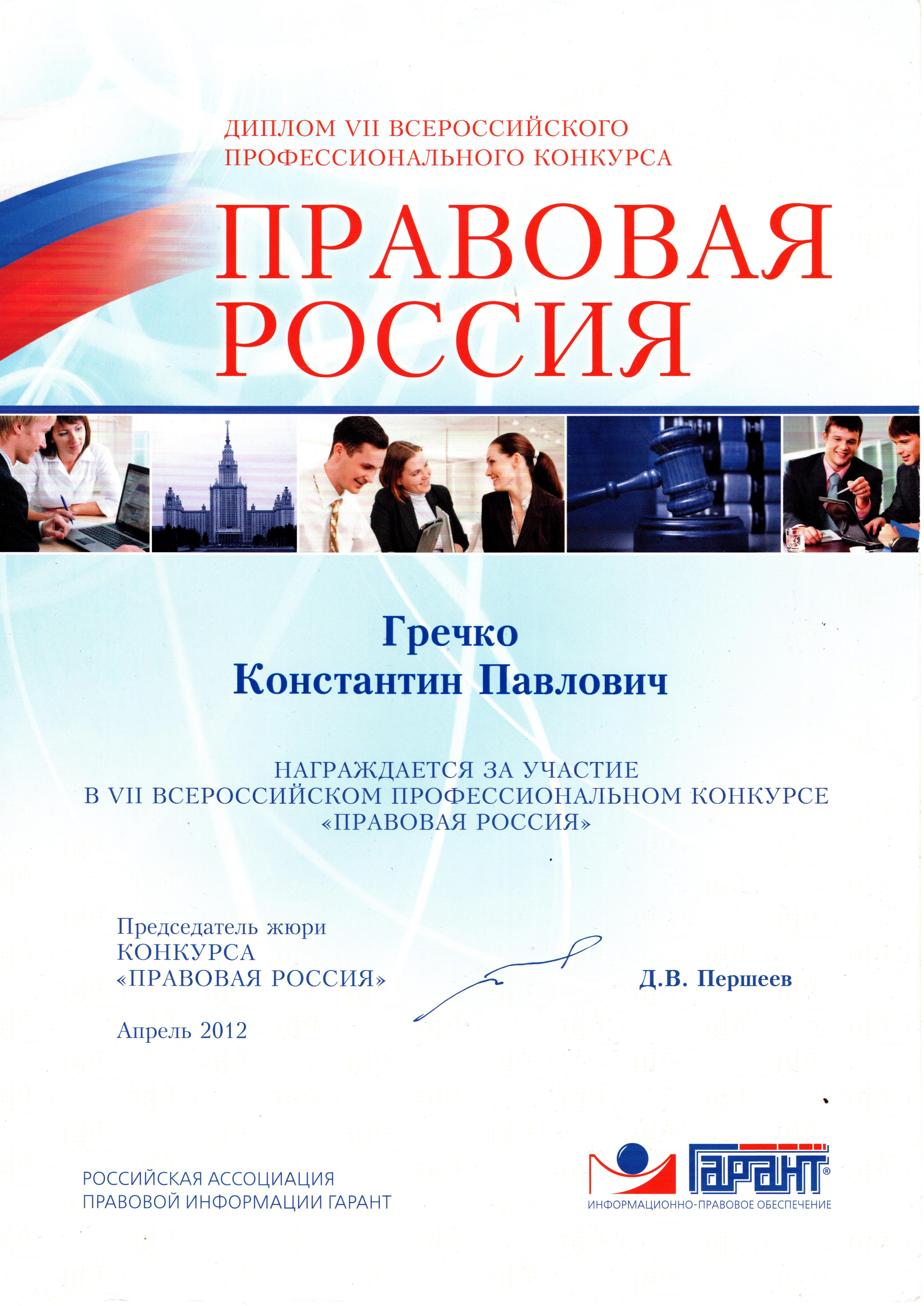 goods image