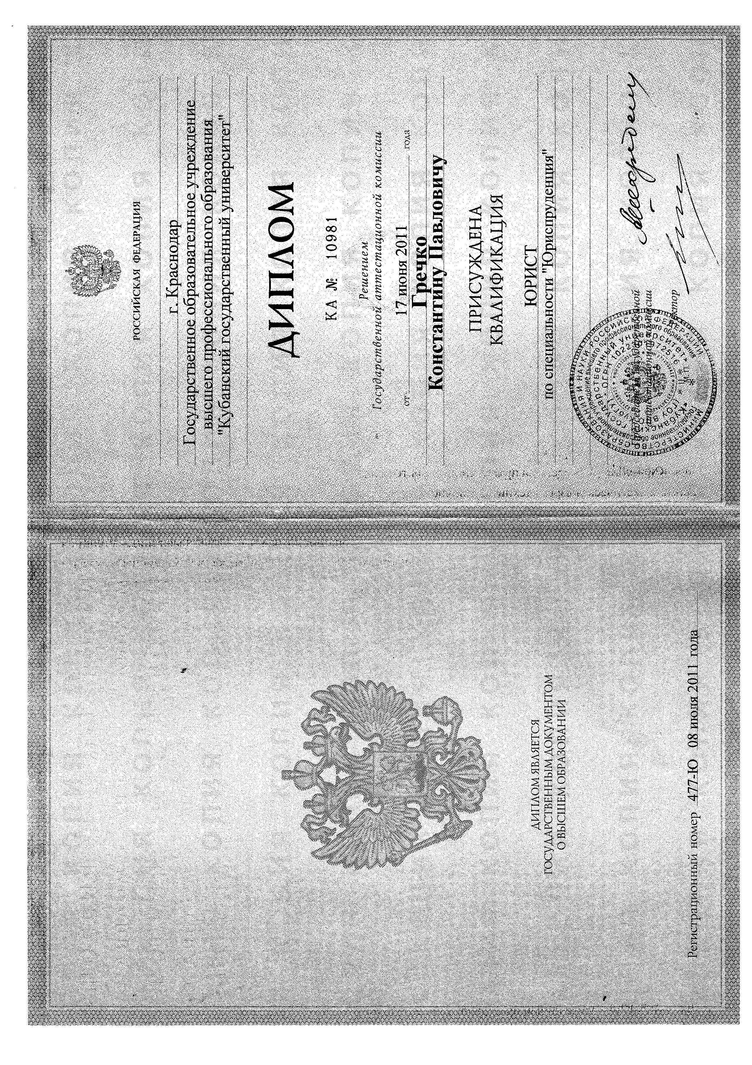 goods image