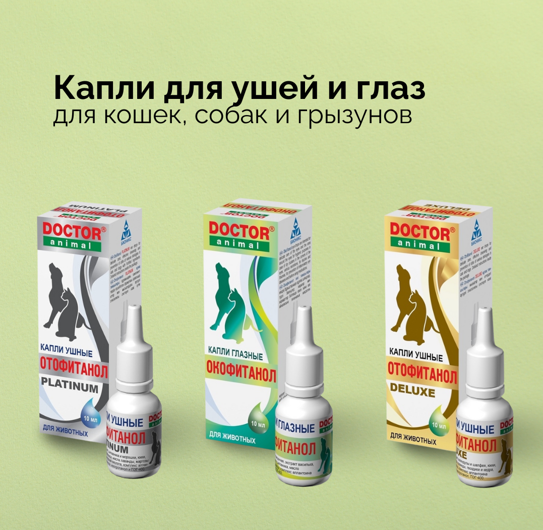 Капли