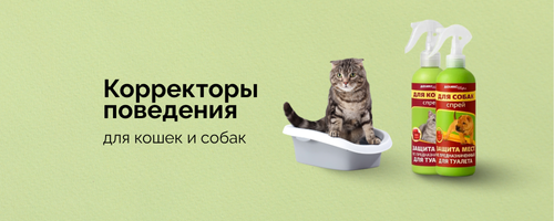 Корректоры поведения