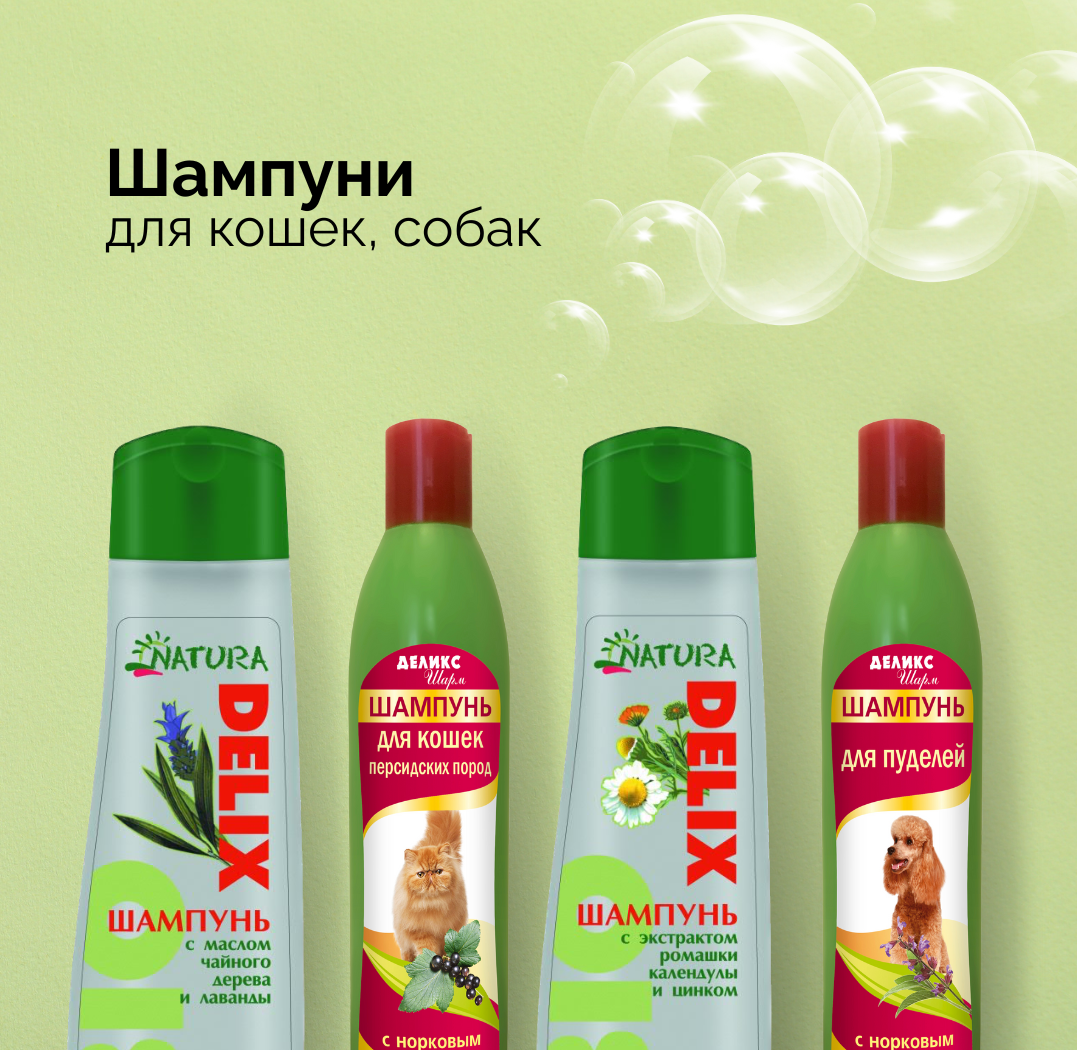 Категория Шампуни