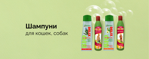 Категория Шампуни