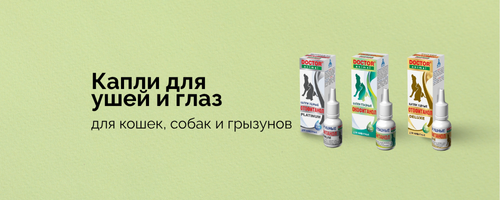 Капли