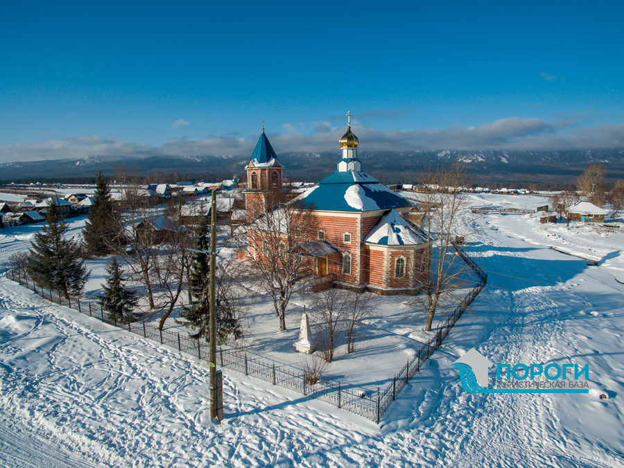 Сплав по реке Юрюзань