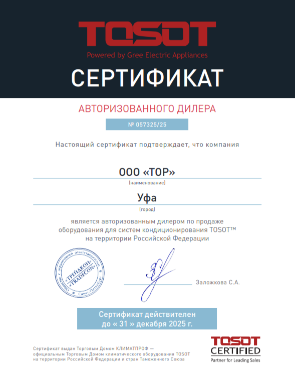 double image fisrt part